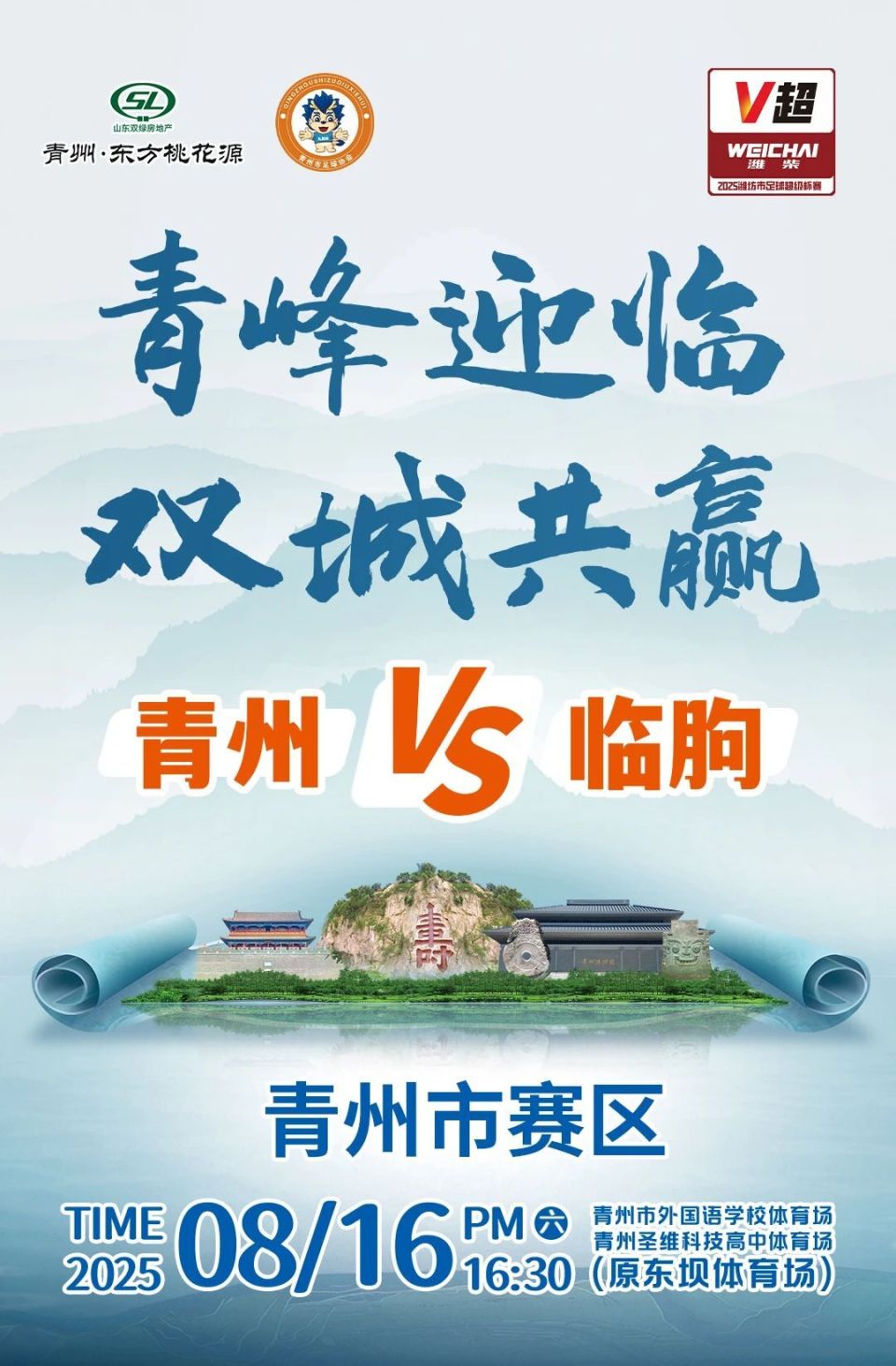 建筑材料有, 打响, com