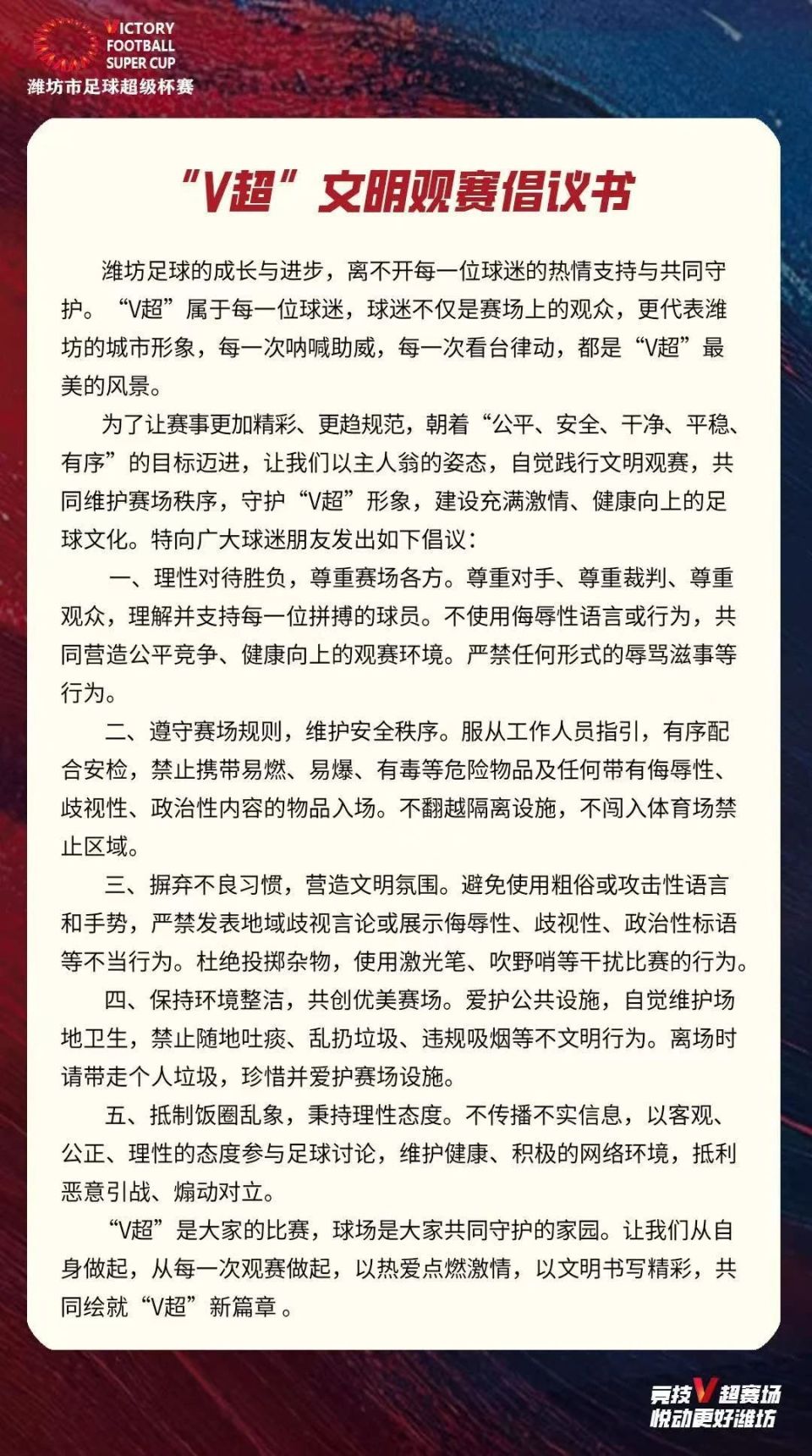 KpdLm, YQT, 场设在