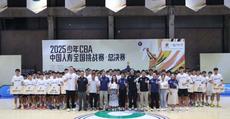 北京青年报, news, CBA全国