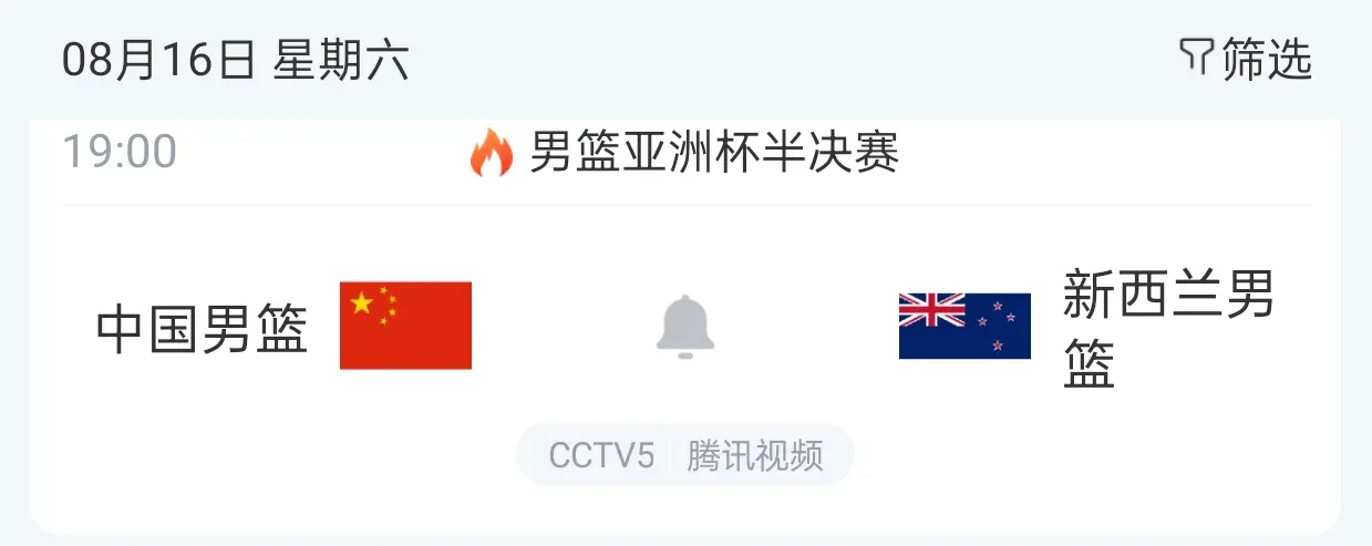 amp, 一路过关斩