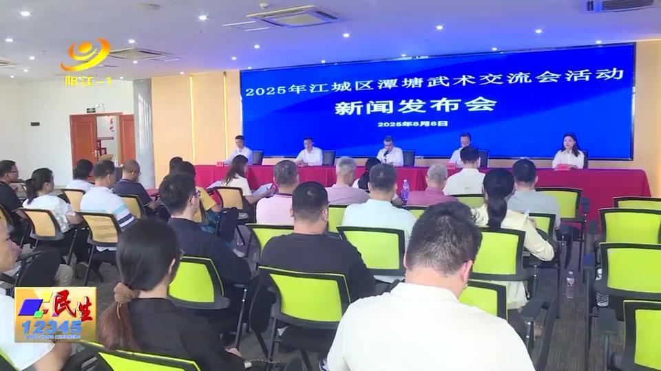 通过武术表, GZm, 杨氏