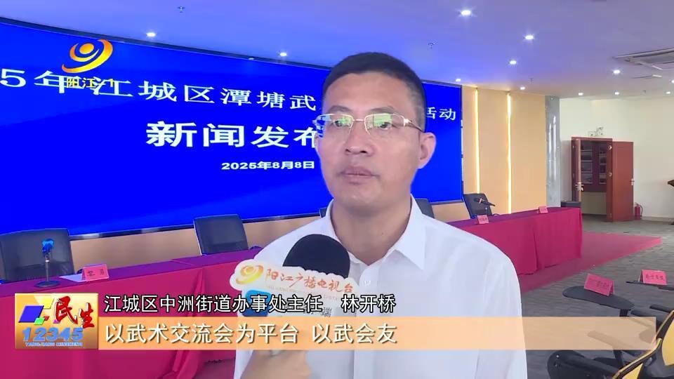 com, 以武兴村, 一次重要实