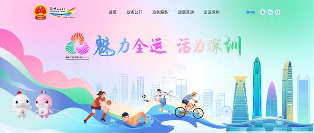 针对群众观, 云体验场馆