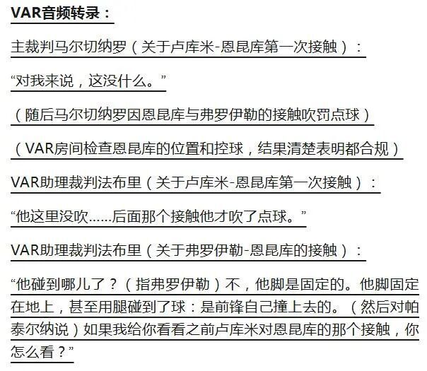 个裁判认为, 但这次VA 个裁判认为, 但这次VA