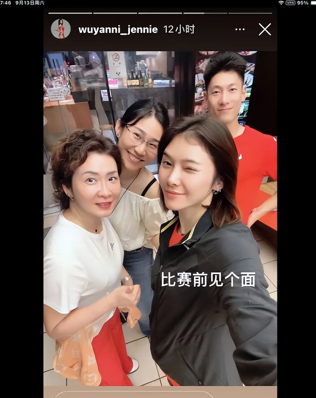 好成绩获得 好成绩获得